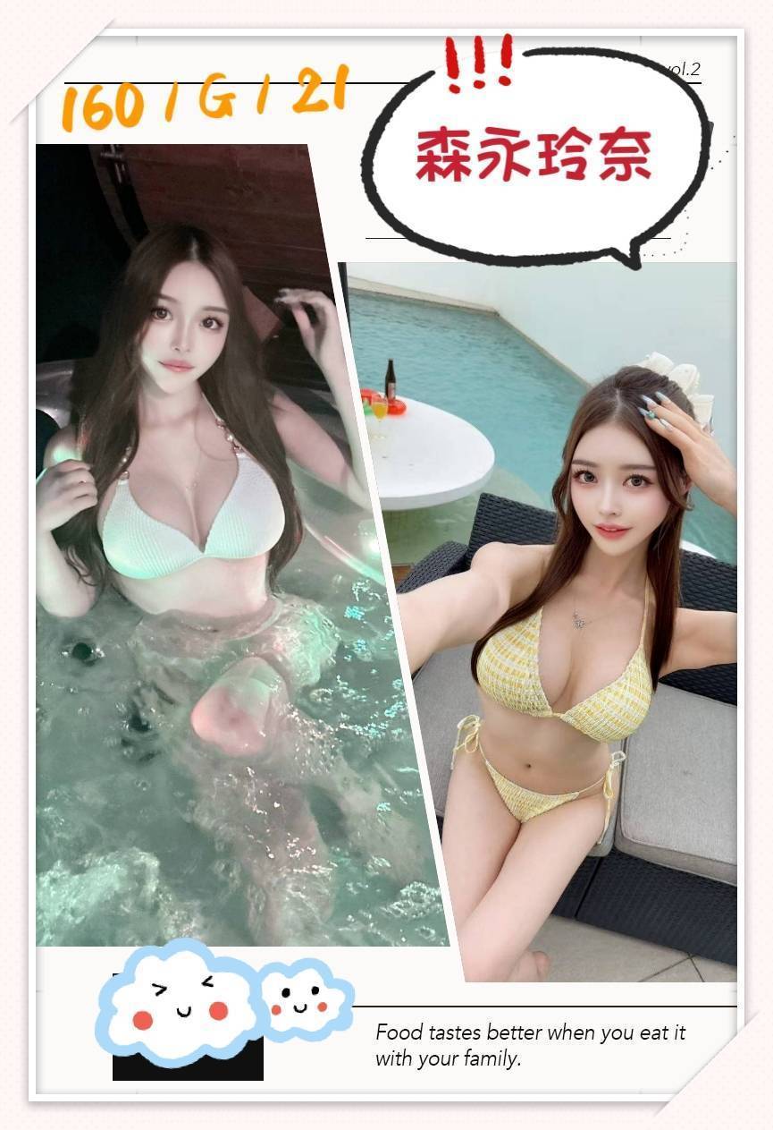 台南外送 小模 志偉 擅長冰火 36D|